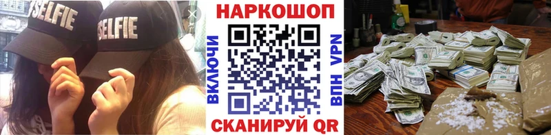 Магазины продажи наркотиков Чита LSD-25  Амфетамин  A PVP  Каннабис  Гашиш  Кокаин 