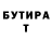 Кетамин VHQ Anna Setbo