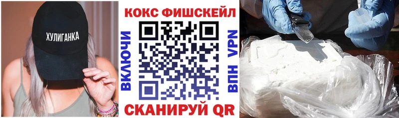 Cocaine 97% Чита