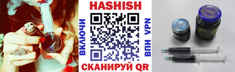 ГАШИШ 40% ТГК  где купить наркоту  Чита 