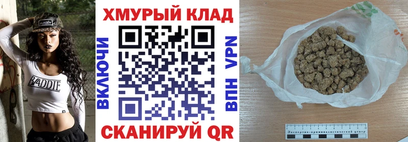 Героин гречка Чита