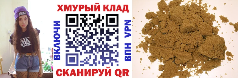 купить  цена  Чита  Героин афганец 