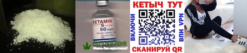 купить наркоту  Чита  КЕТАМИН ketamine 
