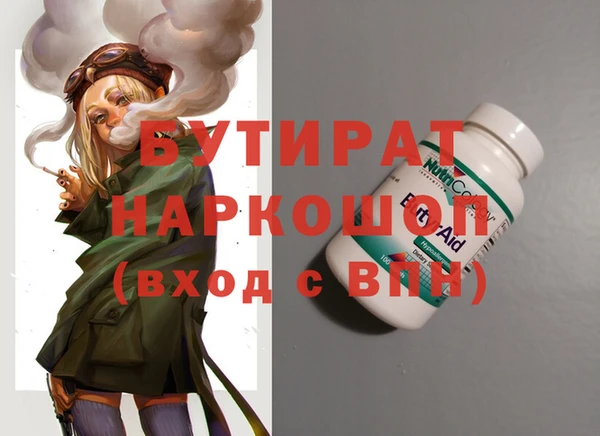 мет Верхнеуральск