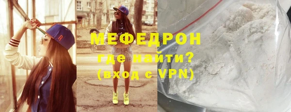 мет Верхнеуральск