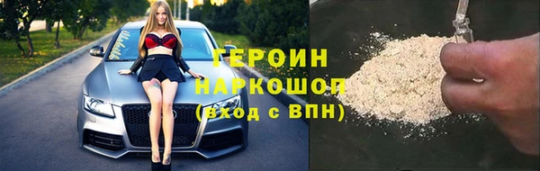 марки lsd Верея