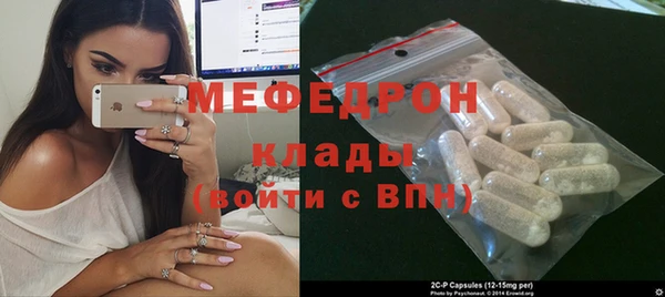 герыч Бугульма