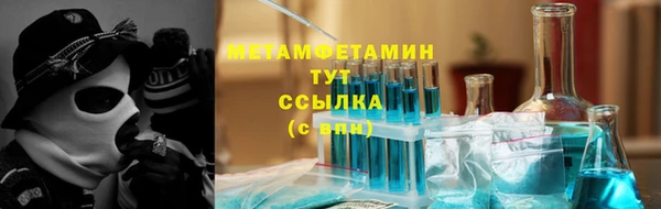 марки lsd Верея