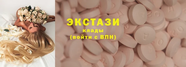 марки lsd Верея