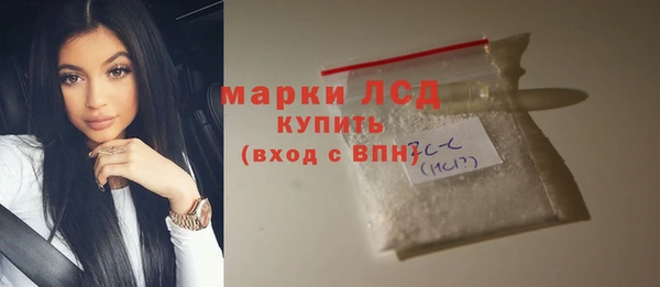 гашиш Бородино