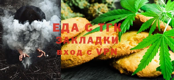 мет Верхнеуральск