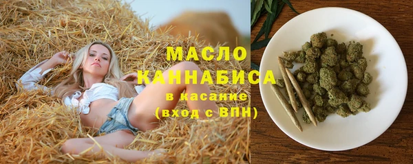 мет Верхнеуральск