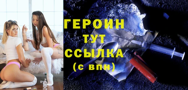 марки lsd Верея