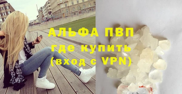 марки lsd Верея