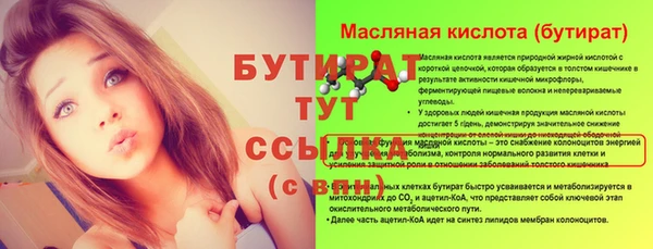 мет Верхнеуральск