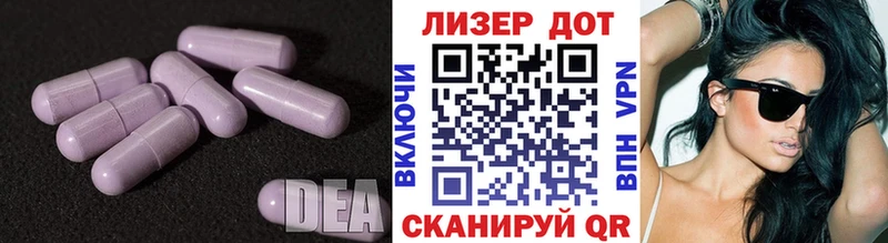LSD-25 экстази кислота  дарнет шоп  дарк нет Telegram  Чита 