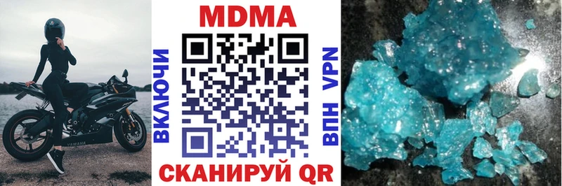 kraken ссылки  Чита  MDMA молли  что такое  