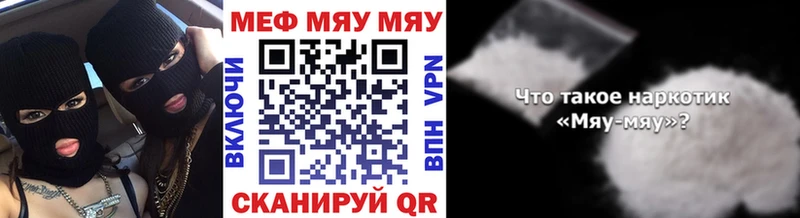 Меф 4 MMC  Чита 