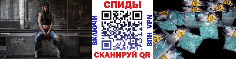 магазин  наркотиков  Чита  МЕТАМФЕТАМИН кристалл 