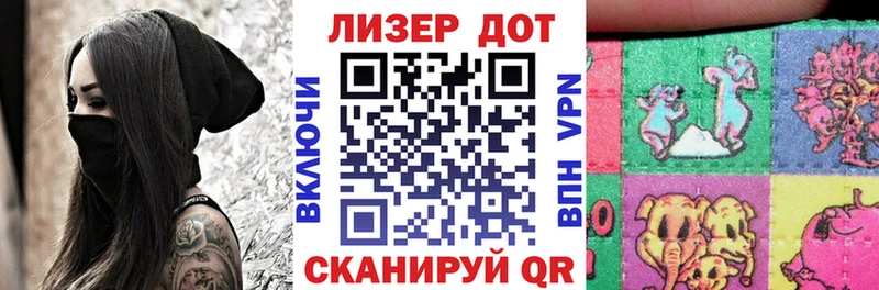 Марки NBOMe 1,5мг Чита