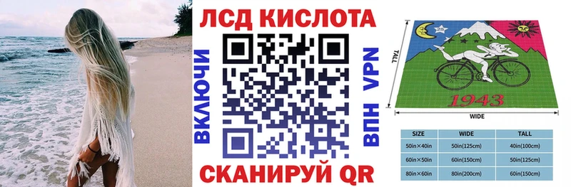 Наркотические марки 1,8мг  Чита 